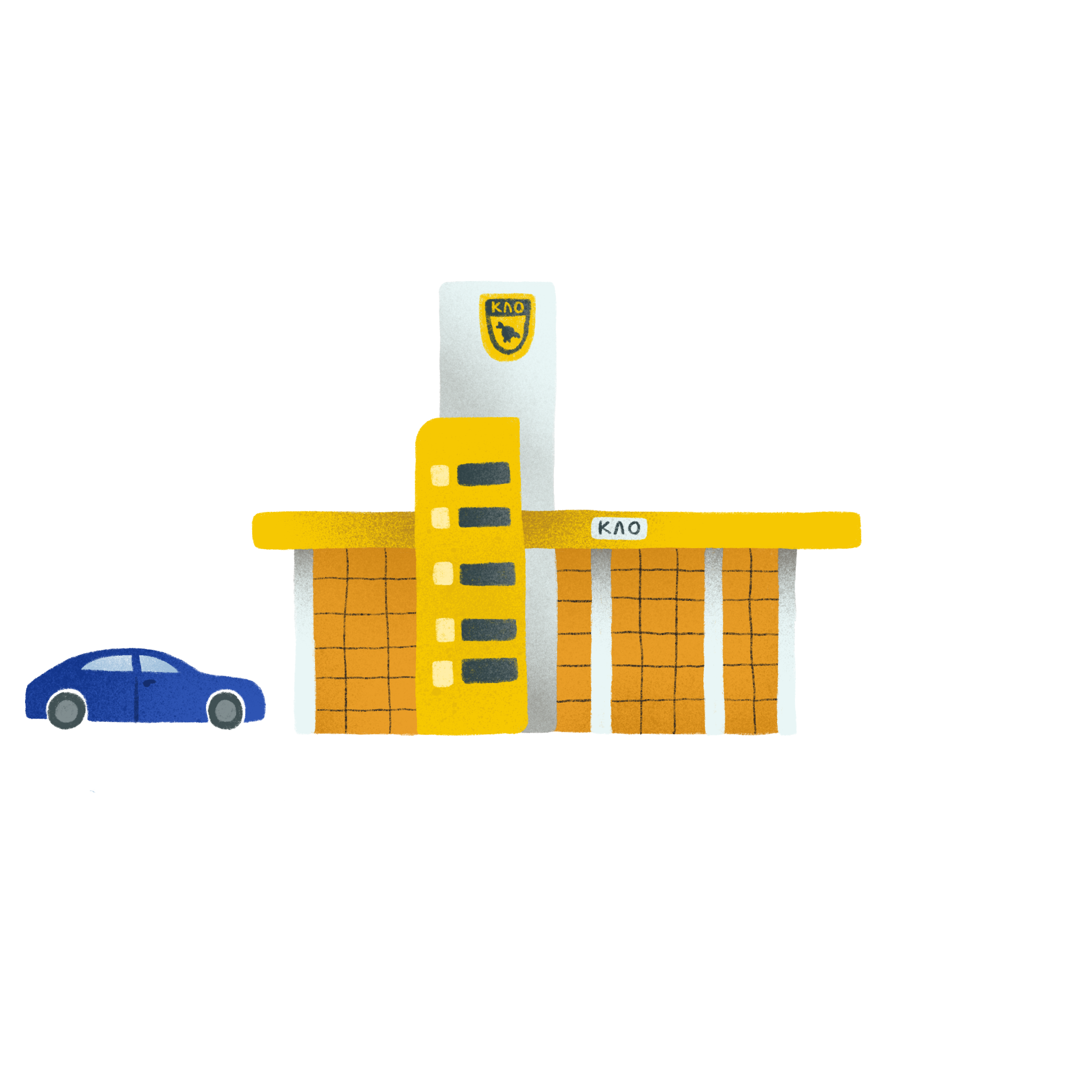Gas station. 